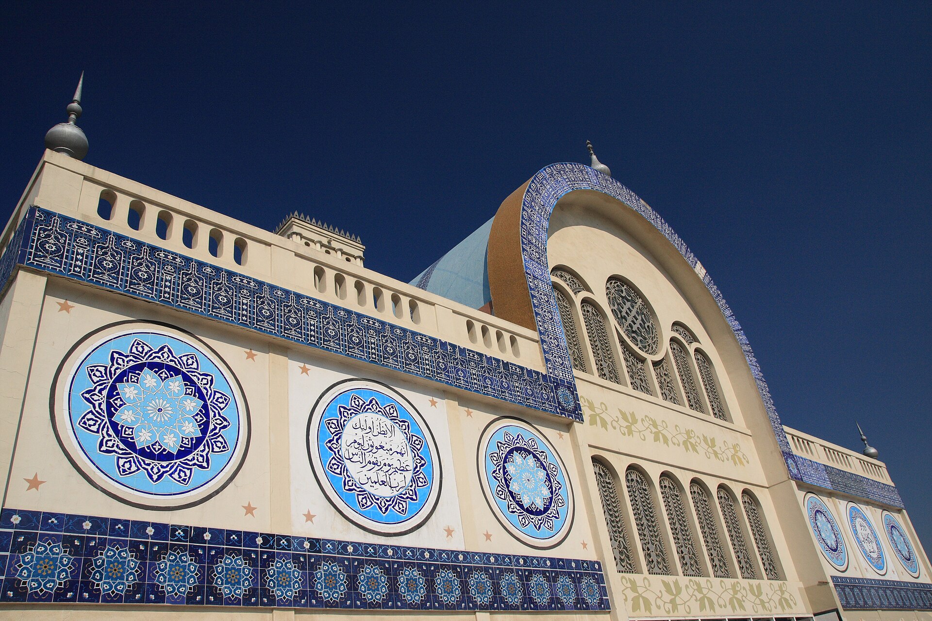 Central Souk