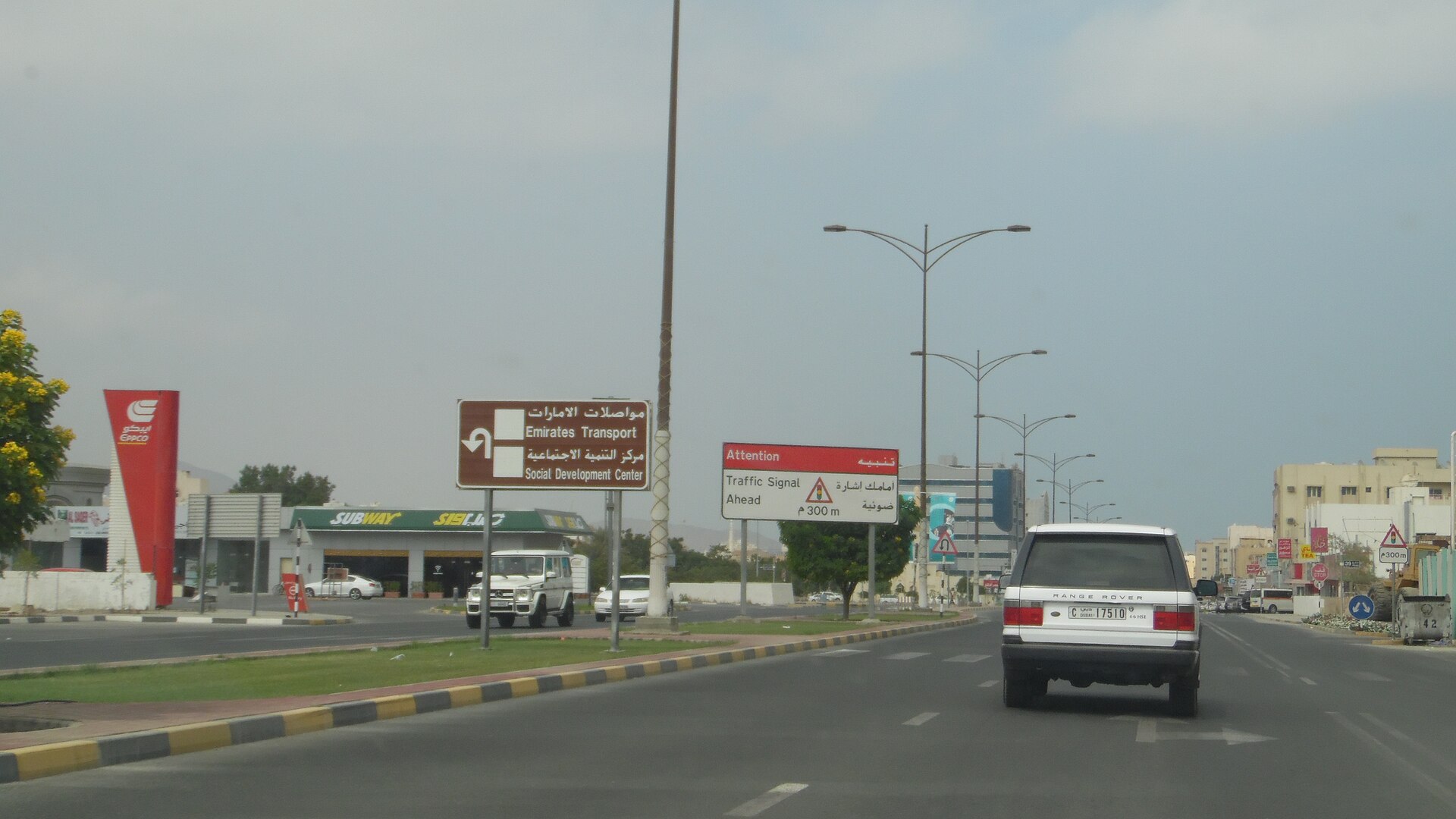 Kalba Ice Factory